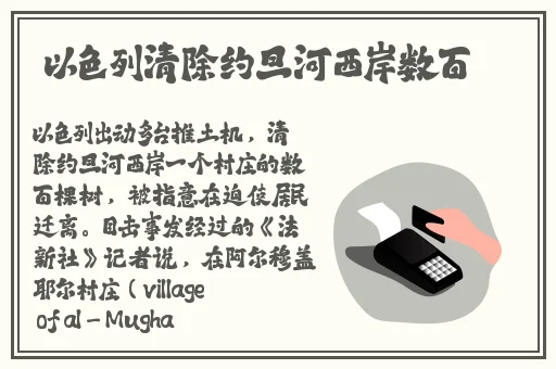 女医生的秘密